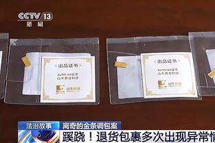 帕金斯：一觉醒来看到老詹赢球 好奇当他夺冠&拿MVP时别人怎么说